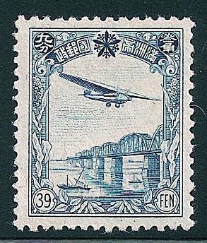 STS-Manchukuo-3-300dpi.jpg-crop-293x344at2027-2448.jpg