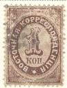 WSA-Russia-Russian_Empire_and_Pre-USSR-OF1863-1900.jpg-crop-98x129at557-662.jpg