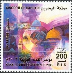 Colnect-1420-417-Palestine.jpg