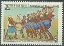 Colnect-2191-638-Folk-Dance.jpg