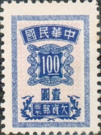 Colnect-1773-537-Postage-Due.jpg
