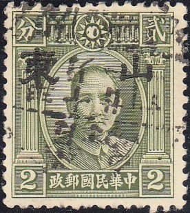 Colnect-2282-799-Sun-Yat-sen.jpg
