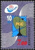Colnect-2797-545-The-emblem-of-RCC-and-logo-of-the-Kyrgyz-Post-Office.jpg
