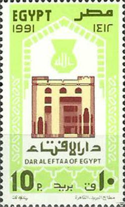Colnect-3379-028-Opening-of-Dar-Al-Eftaa-Religious-Center.jpg