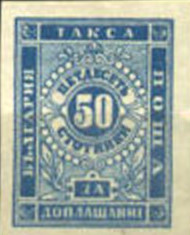 Colnect-1865-582-Number---smooth-Paper.jpg