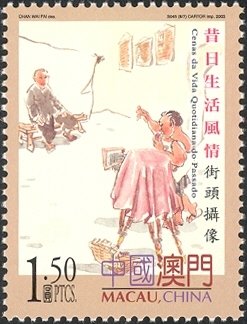 Colnect-1046-025-Economy---Industry.jpg