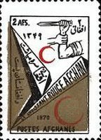 Colnect-1782-167-Red-Crescent-Emblems.jpg