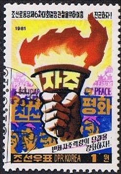 Colnect-996-386-Hand-with-torch.jpg