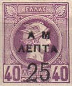 Colnect-2424-019-Hermes-Overprint.jpg