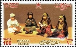 Colnect-1541-138-Tourism-in-Oman---Khasab-Castle.jpg