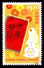 Colnect-1900-503-Rabbit-With-Flower-Designs-back.jpg
