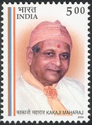 Colnect-540-484-Kakaji-Maharaj-1918-1986.jpg