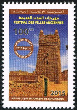 Colnect-4660-514-2015-Festival-of-Ancient-Cities-Shinqit.jpg