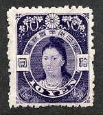 Colnect-817-988-Empress-Jing%C5%AB-by-Edoardo-Chiossone.jpg