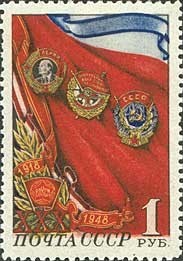 Colnect-464-207-30th-Anniversary-of-Komsomol.jpg