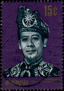 Colnect-982-216-Installation-of-Yang-di-Pertuan-Agong.jpg
