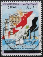 Colnect-1758-305-26th-Anniversary-of-the-29th-September-Revolution.jpg