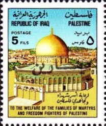 Colnect-2591-717-Dome-of-the-rock-Jerusalem.jpg