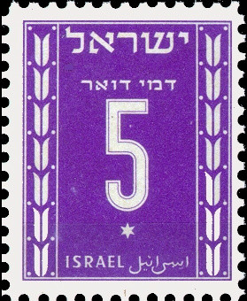 Colnect-2589-172-Postage-Dues-1949.jpg