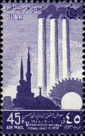 Colnect-1491-636-Mosque-Chimneys-Wheel.jpg