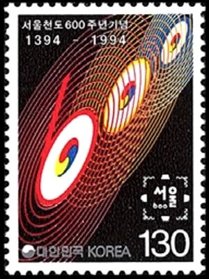 Colnect-2678-348-Seoul-becomes-Korea-s-capital-600th-anniversary.jpg