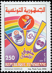 Colnect-570-168-50th-Anniversary-of-Independence-1956-2006.jpg