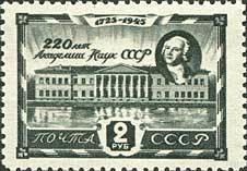 Colnect-192-855-220th-Anniversary-of-Academy-of-Sciences.jpg
