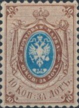 Colnect-6187-920-Coat-of-Arms-of-Russian-Empire-Postal-Dep-with-Mantle.jpg