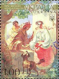 Colnect-556-909-Taras-Shevchenko--quot-Gipsy-fortuneteller-quot--1841.jpg