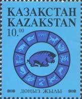 Colnect-196-517-New-YearYear-of-the-Pig.jpg