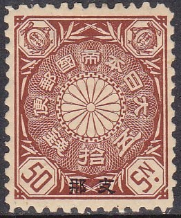 Colnect-1479-987-Chrysanthemum.jpg