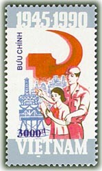 Colnect-1654-038-For-future-generation.jpg