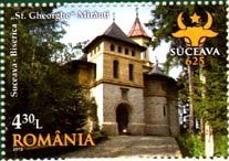Colnect-1815-188-Seat-Fortress-of-Suceava.jpg