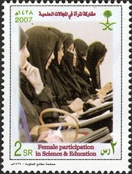 Colnect-1729-758-Mankind-Women.jpg