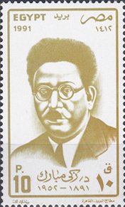 Colnect-3379-133-Dr-Zaki-Mubarak-1891-1952-poet.jpg