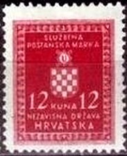Colnect-2059-027-Official-Stamp.jpg