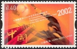 Colnect-961-997-In-Commemoration-of-the-Participation-of-the-Chinese-Team-in.jpg