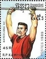 Colnect-3810-856-Weightlifting.jpg