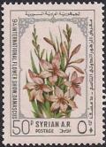 Colnect-2139-040-Flowers.jpg