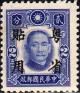 Colnect-2487-220-Sun-Yat-Sen.jpg