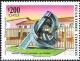 Colnect-431-107-Memory.jpg