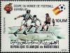 Colnect-3852-712-Game-scene.jpg