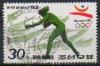 Colnect-594-512-Shot-put.jpg