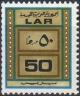 Colnect-2151-145-Numeral.jpg