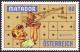 Colnect-2644-843-Europa-2015-%E2%80%93-Old-toys--Matador.jpg