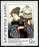 Colnect-3764-577-Utagawa-Kunisada-1786-1865-Girl-with-a-Puppet-1845.jpg