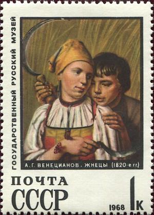Colnect-4544-486--The-Reapers--1820-AG-Venetsianov-1780-1847.jpg