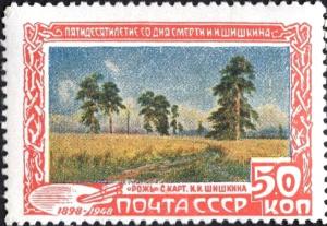 Colnect-5966-055--Rye--1878-by-Ivan-Shishkin.jpg