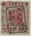 Colnect-6045-916-Coat-of-Arms-of-1935-1941-Handstamped-with-Chop.jpg