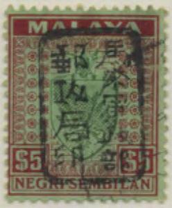 Colnect-6045-921-Coat-of-Arms-of-1935-1941-Handstamped-with-Chop.jpg